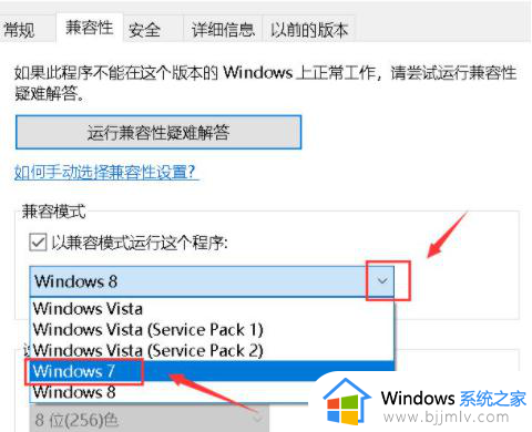 win10家庭版无法安装软件怎么办_win10家庭版软件安装不了解决方法