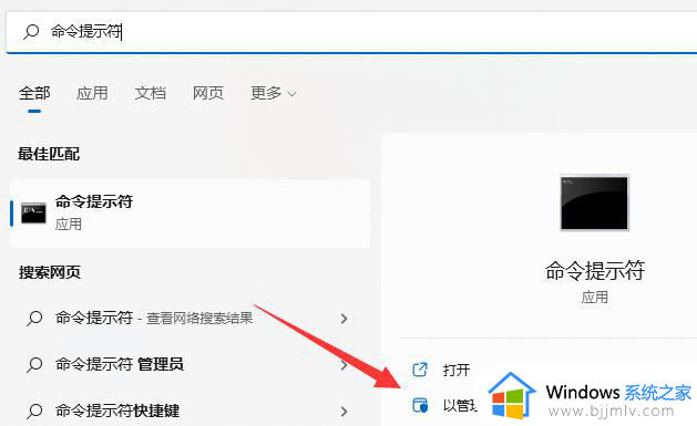 kb4474419补丁安装程序遇到错误提示代码87解决方法