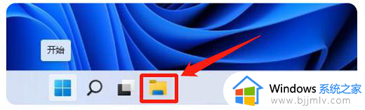 win11提示文件系统错误1073740771如何解决_win11出现文件系统错误1073740771怎么办