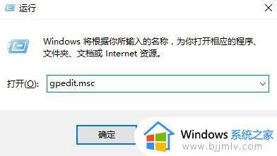 win10家庭版用户和组在哪里 win10家庭版用户和组怎么打开