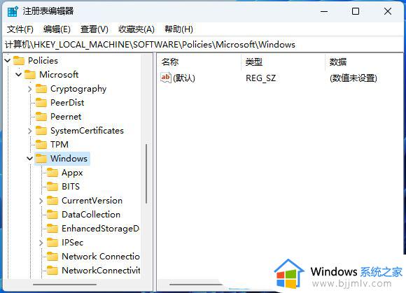 win11任务栏聊天怎么去掉_win11如何设置隐藏任务栏聊天