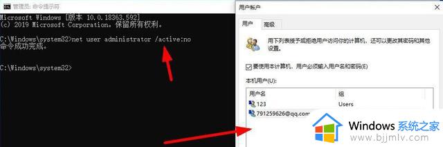 win11本地用户和组此管理单元不能用于这一版本解决方案