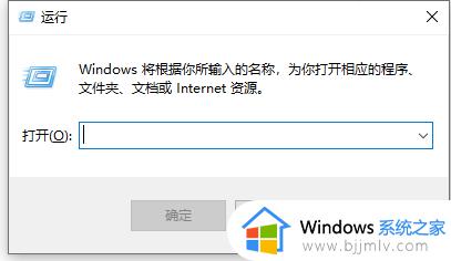 win10怎样打开windows powershell窗口_win10如何打开window powershell