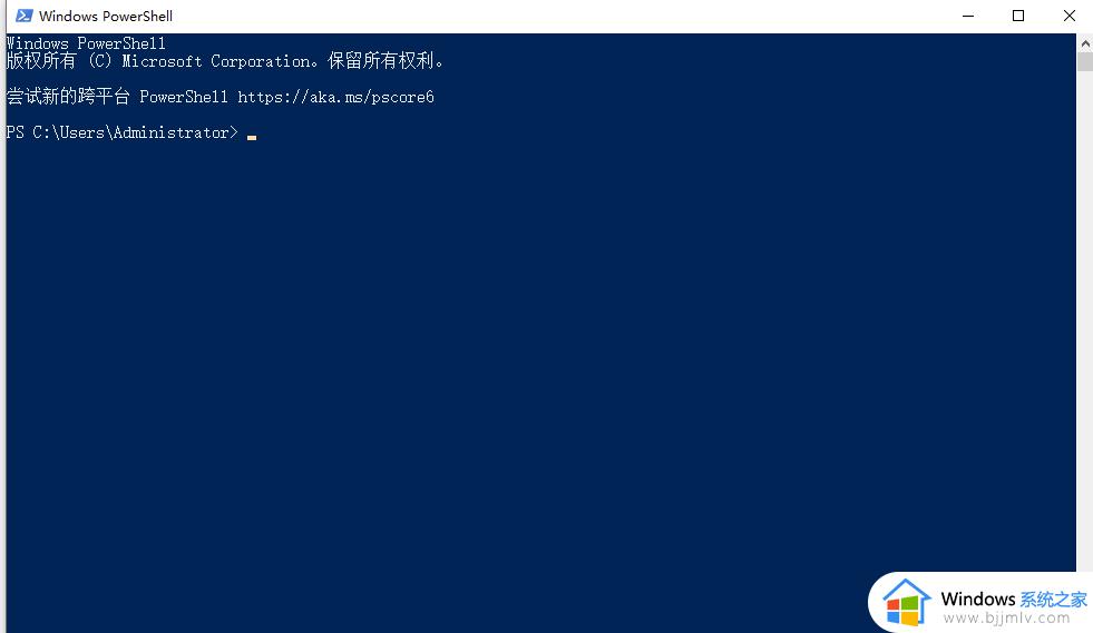 win10怎样打开windows powershell窗口_win10如何打开window powershell