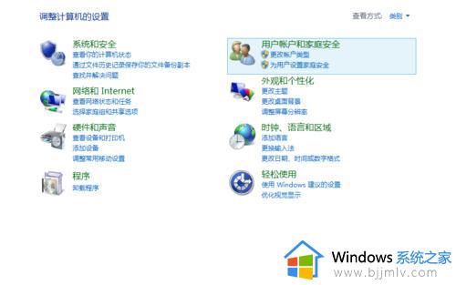 win10内置定位功能开启方法_win10电脑定位在哪里设置