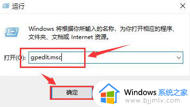 win10共享硬盘访问权限开启方法 win10怎么设置硬盘共享访问权限