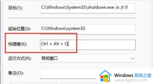 win11音量调节快捷键怎么设置_win11使用音量调节快捷键的方法