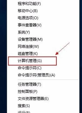 win10任务管理器system磁盘占用高怎么办_win10任务管理器里system占用率高解决方法
