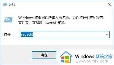 win10音量合成器怎么打开_win10音量合成器在哪里