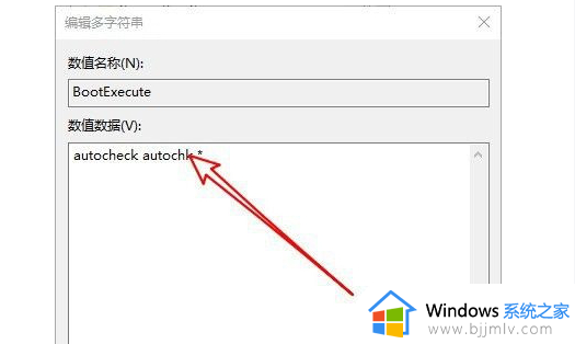 win11如何关闭开机磁盘自检_怎么取消win11开机磁盘自检