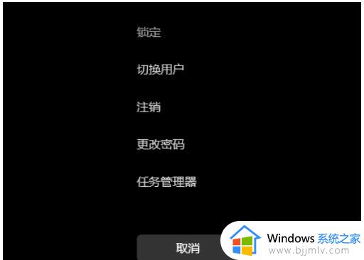 win11网卡声卡面板打不开怎么办_win11网卡声卡面板无法打开处理方法