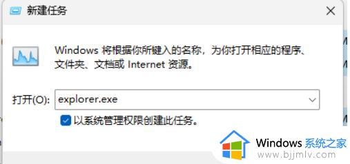 win11网卡声卡面板打不开怎么办_win11网卡声卡面板无法打开处理方法