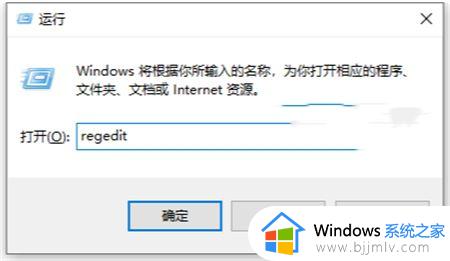 win11更新出错打不开设置怎么办_win11更新设置打不开报错修复方法