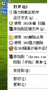 谷歌浏览器启动时出现0xc0000034错误无法正常启动解决方案