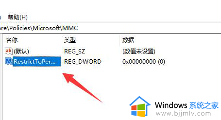 win11系统打不开组策略编辑器怎么办_win11无法打开编辑组策略修复方法