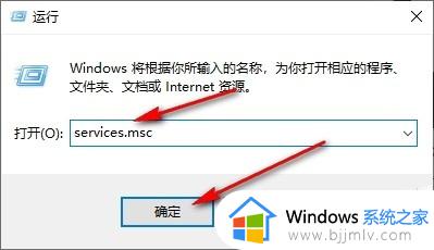 win10处理器和内存显示不可用怎么办_win10处理器不可用安装内存不可用修复方法