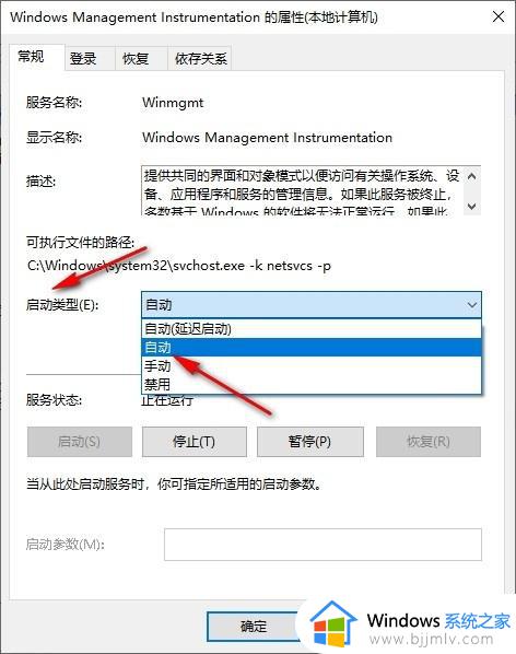 win10处理器和内存显示不可用怎么办_win10处理器不可用安装内存不可用修复方法