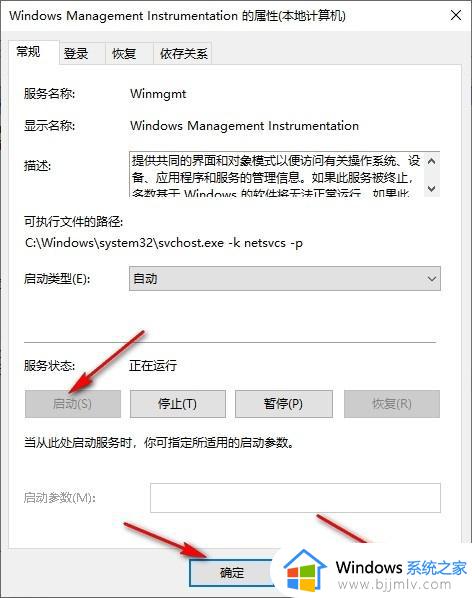 win10处理器和内存显示不可用怎么办_win10处理器不可用安装内存不可用修复方法
