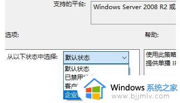 win10家庭版上teredo无法进行限定怎么办_win10家庭版teredo无法限定修复方法