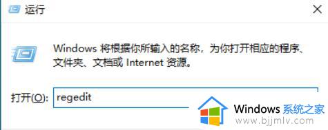 win10部分软件显示不全怎么办_win10软件弹出窗口显示不全修复方法