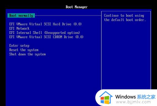 win11一开虚拟机就蓝屏错误怎么办_win11打开虚拟机蓝屏修复方案