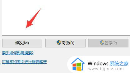 win10搜索框无法搜索文件怎么办_win10搜索框搜索不出文件处理方法