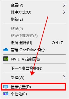 win10屏幕颠倒了怎么恢复_win10电脑屏幕倒置了怎么调回来