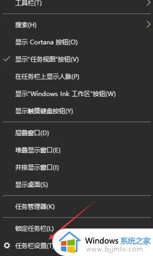 win10任务栏应用图标无法显示怎么办 win10任务栏不显示打开的应用解决方法