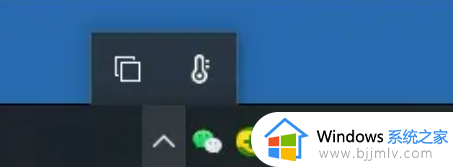 win10任务栏应用图标无法显示怎么办_win10任务栏不显示打开的应用解决方法