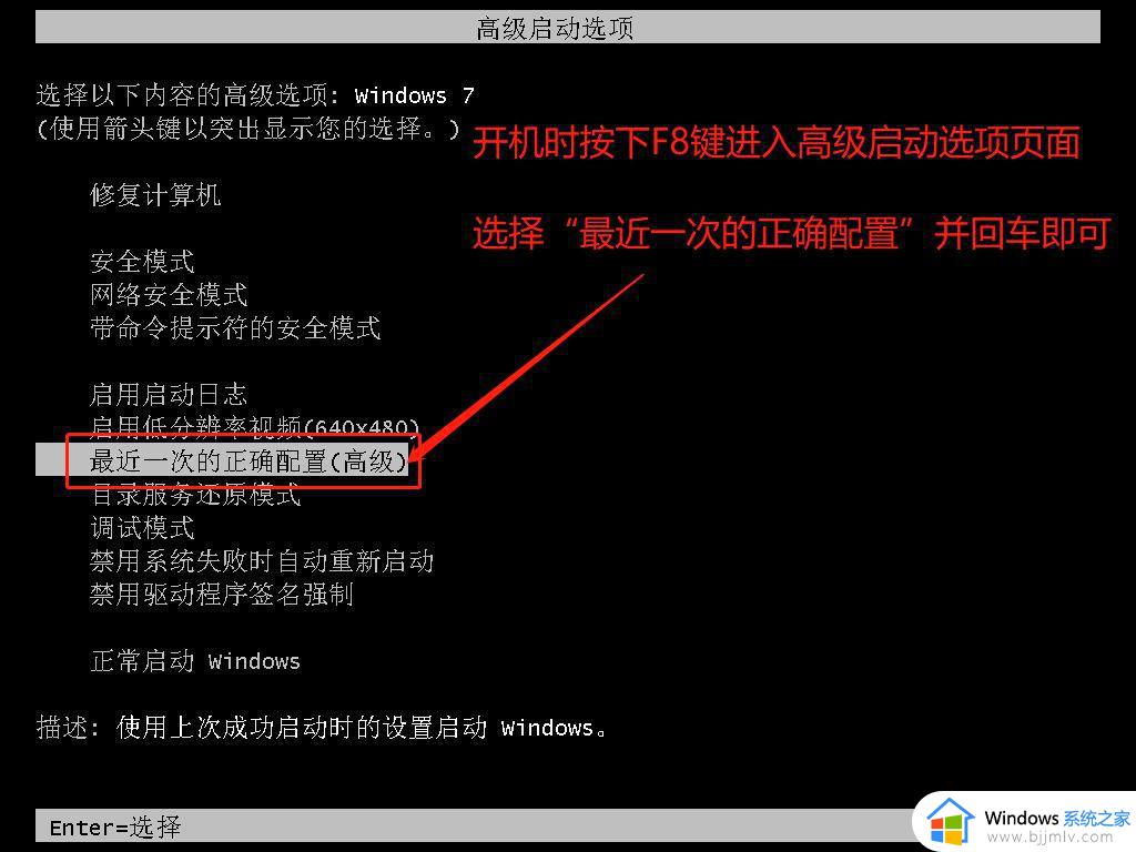 0x000007b应用程序无法正常启动怎么办_0x0000007b应用程序错误无法启动修复方法