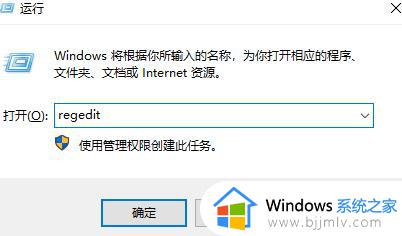 win10系统wps打开null加载失败怎么办_win10打开wps提示null加载失败处理方法