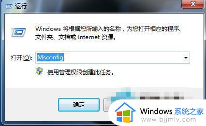 win7语言栏不见了怎么办_win7的语言栏不见了解决方法