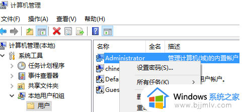 win10家庭版怎样关闭管理员权限_win10家庭版取消权限管理权限设置方法