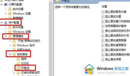 怎么让电脑锁屏壁纸不自动更换_如何设置电脑锁屏壁纸不自动切换