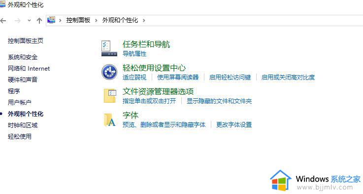 如何把电脑多余的字体删掉_怎么删除电脑多余字体文件