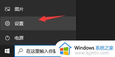 win10无法安装xbox怎么办_win10系统xbox安装没反应如何处理