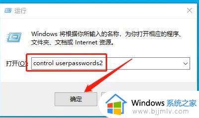 win10家庭版如何添加新用户 win10家庭版怎么创建新用户