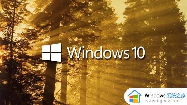 win10电脑设备管理器没有串口怎么办 win10设备管理器不显示串口修复方法