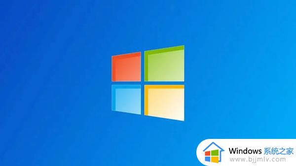 win10系统网络端口设置在哪里_win10电脑网络端口怎么查看