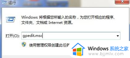 win10系统提示当前的安全设置使计算机面临风险解决方案