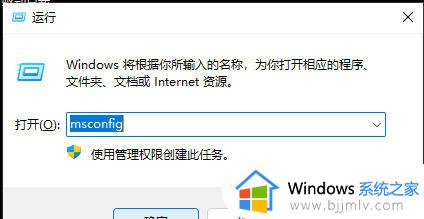win11如何取消安全模式电脑_win11怎样把电脑的安全模式取消