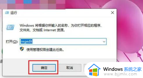 win10家庭版桌面图标间距大小怎么设置 教你win10系统桌面图标的间距如何设置