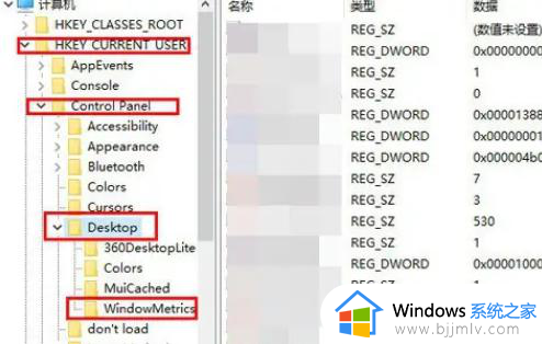 win10家庭版桌面图标间距大小怎么设置_教你win10系统桌面图标的间距如何设置