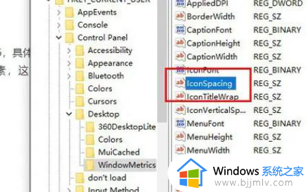 win10家庭版桌面图标间距大小怎么设置_教你win10系统桌面图标的间距如何设置