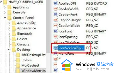 win10家庭版桌面图标间距大小怎么设置_教你win10系统桌面图标的间距如何设置