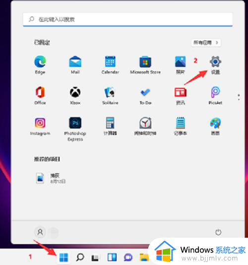 win11怎么设置开机声音 win11开机声音在哪里设置