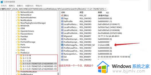 win11把中文用户名改成英文设置方法_win11中文用户名怎么改英文