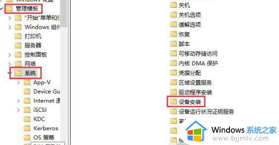 win10显卡驱动安装失败怎么办_win10显卡驱动一直安装失败解决方法
