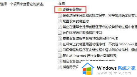 win10显卡驱动安装失败怎么办_win10显卡驱动一直安装失败解决方法