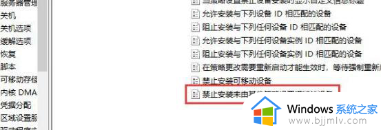 win10显卡驱动安装失败怎么办_win10显卡驱动一直安装失败解决方法